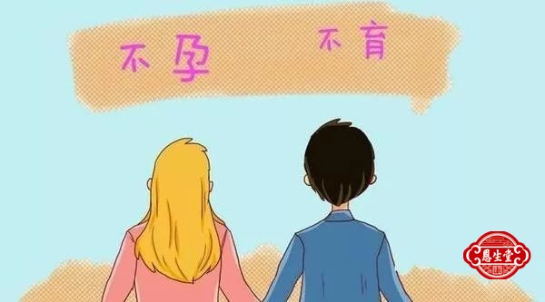 不孕不育 (6)26.jpg