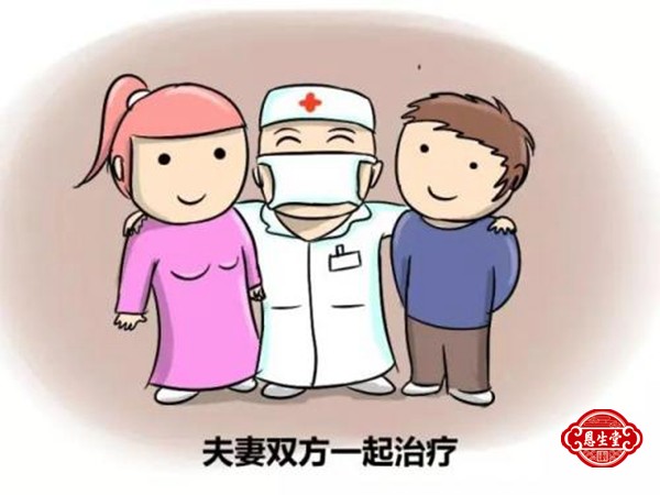 不孕不育 (9)31.jpg