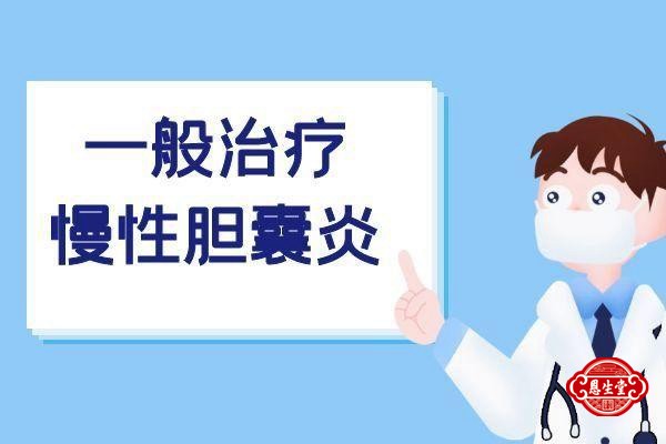 胆囊炎 (14)07.jpg