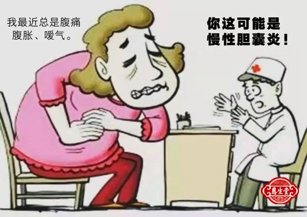 胆囊炎 (13)06.jpg