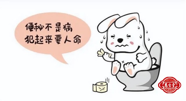 便秘11.jpg