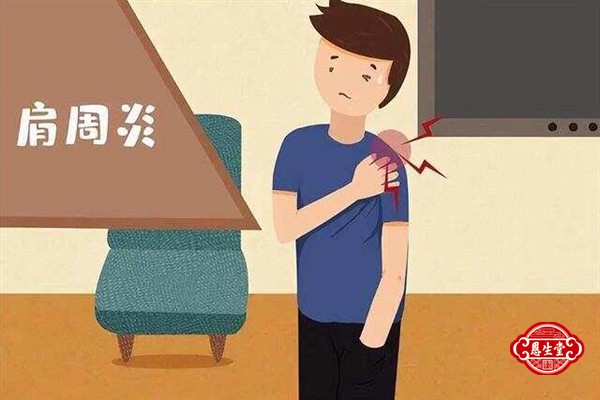 肩周炎 (5)18.jpg