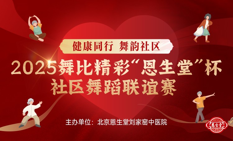 微信图片_20250420092000.jpg