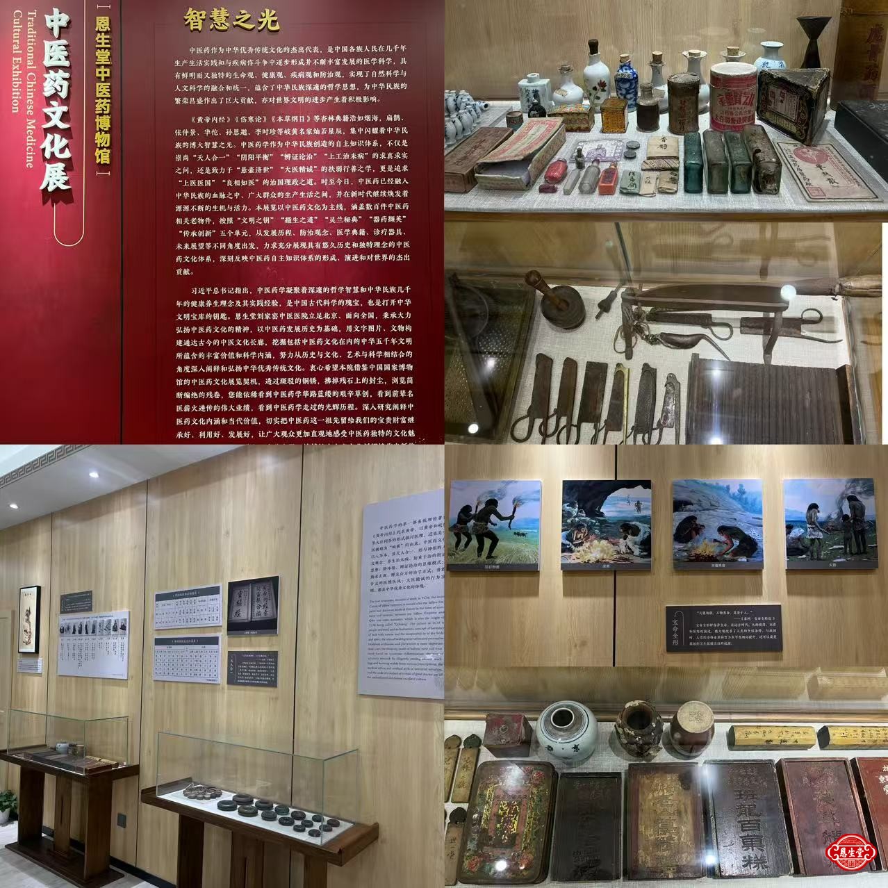 微信图片_20250726150606.jpg