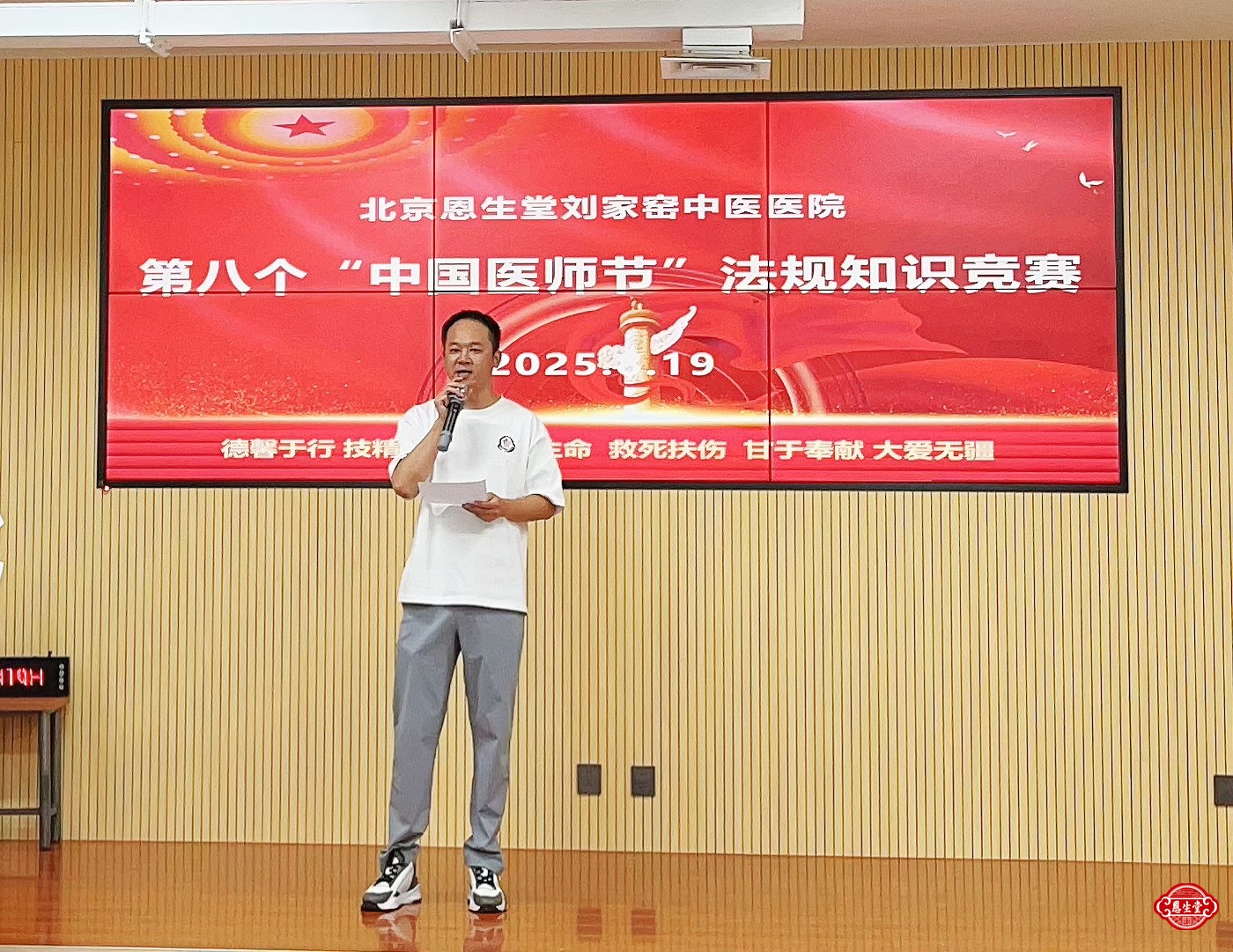 微信图片_20250820084600.jpg