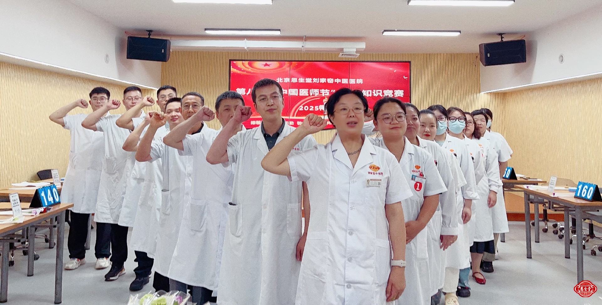 微信图片_20250820083451.jpg